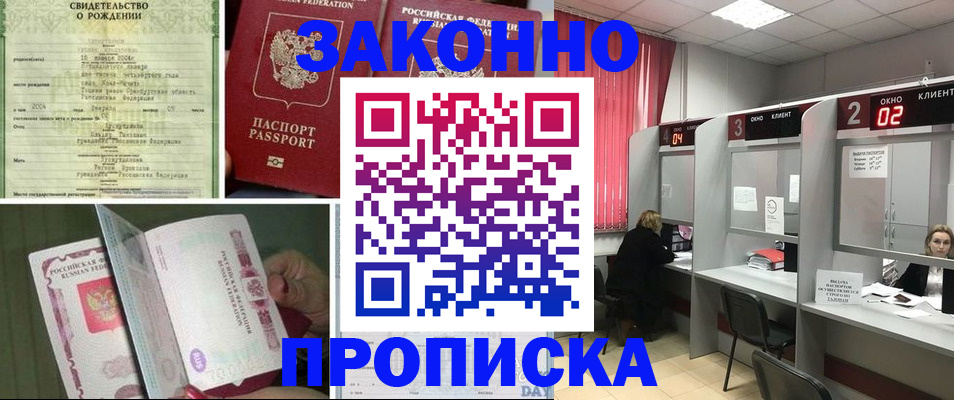 временная регистрация госуслуги в Кяхте