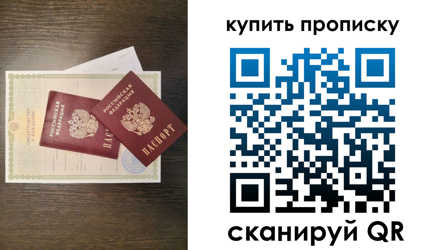 найти адрес прописки в Кяхте