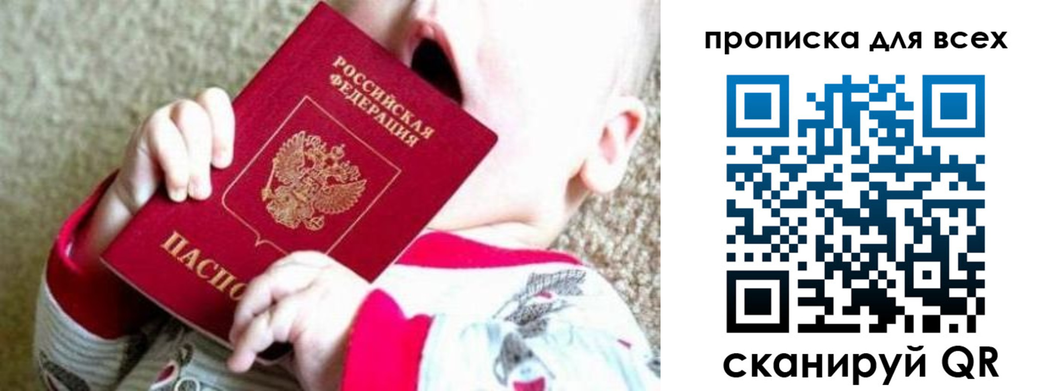 найти адрес прописки в Кяхте