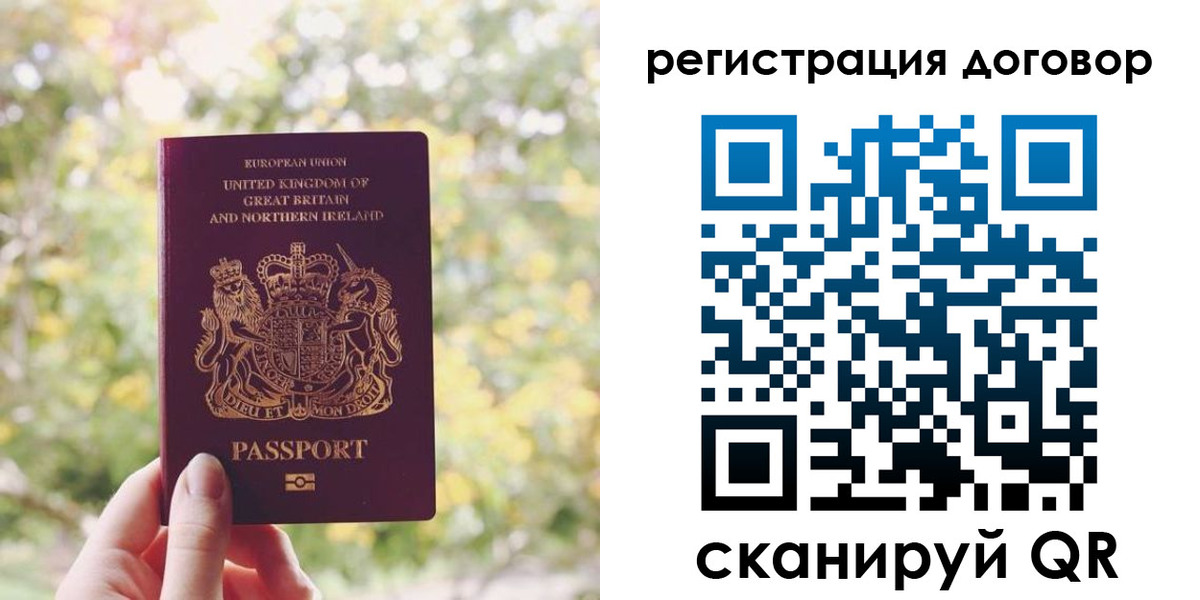 временная регистрация госуслуги в Кяхте