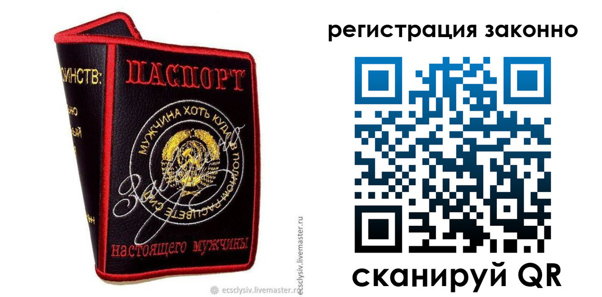 временная регистрация госуслуги в Кяхте