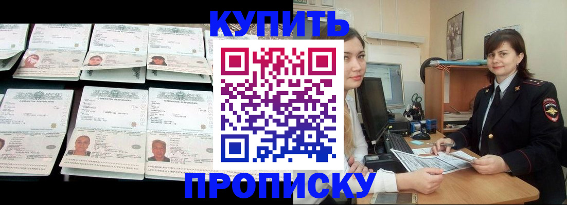 временная регистрация госуслуги в Кяхте