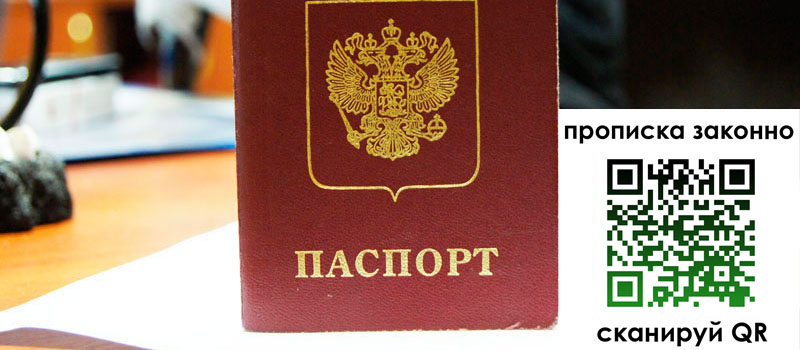 в Кяхте height= регистрация в Кяхте
